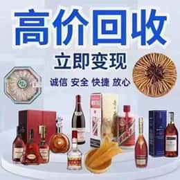 河北区远登烟酒商行