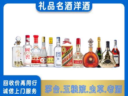 河北区烟酒回收店