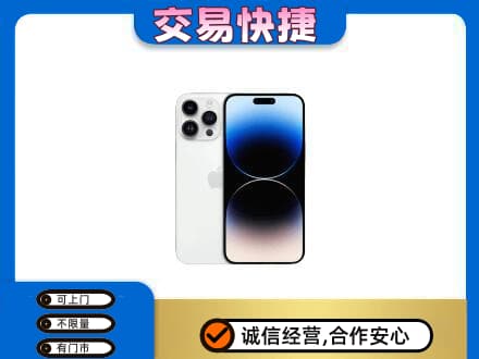 河北区回收旧手机