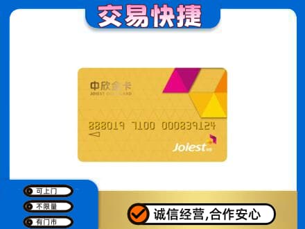 河北区回收商超卡
