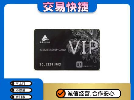 河北区回收银座卡