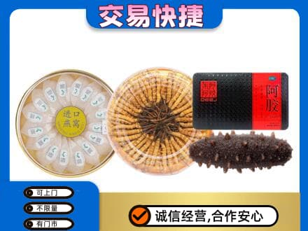 河北区回收礼品