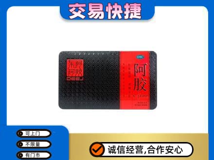 河北区回收阿胶