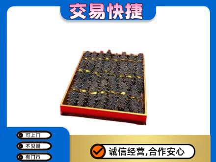 河北区回收海参