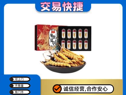 河北区回收冬虫夏草