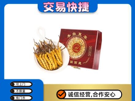 河北区回收补品
