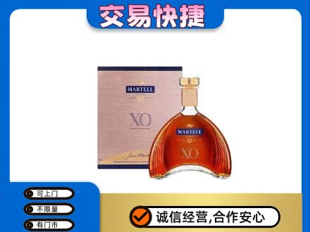 河北区回收马爹利