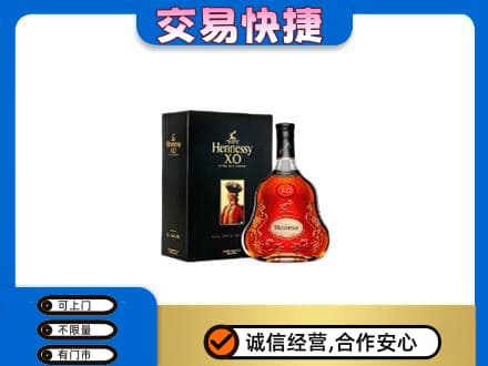 河北区回收轩尼诗