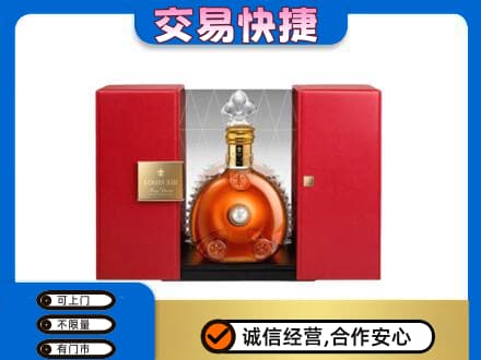 河北区回收路易十三礼盒