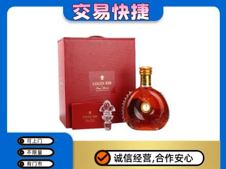 河北区回收李察礼盒