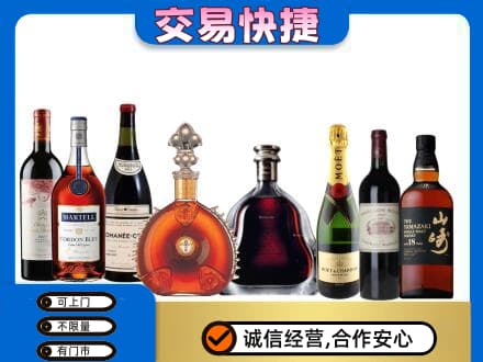 河北区回收高档洋酒