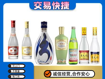 河北区回收汾酒多少钱