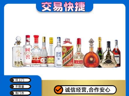 河北区回收酒