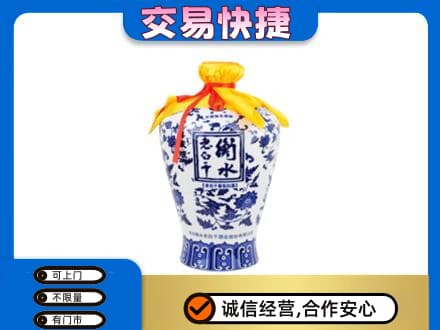 河北区回收名酒电话