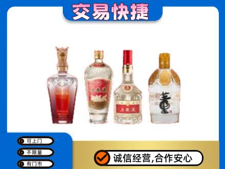 河北区高价回收礼品酒