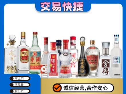 河北区回收名酒