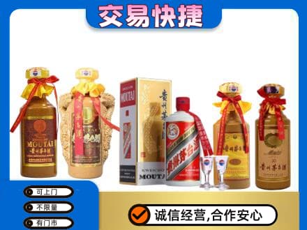 河北区回收贵州茅台酒