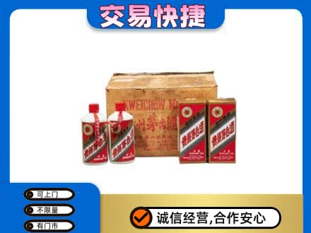 河北区回收五星茅台酒