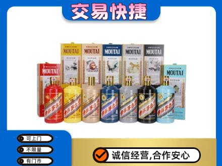 河北区回收生肖茅台酒
