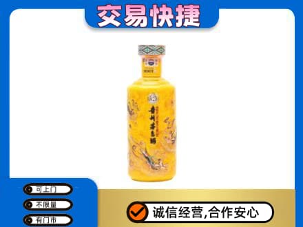 河北区回收散花茅台酒