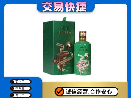 河北区回收茅台酒空瓶