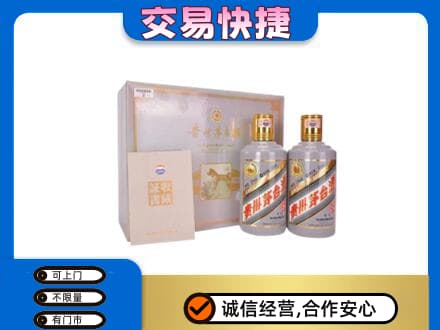 河北区回收茅台酒礼盒