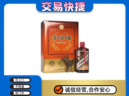 河北区回收精品茅台酒