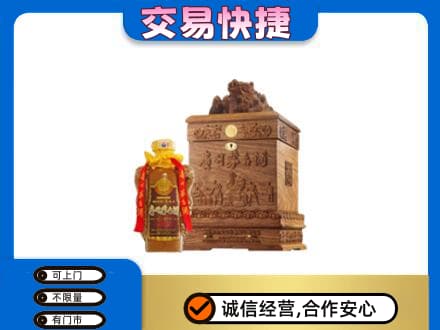 河北区回收80年茅台酒