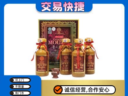 河北区回收50年茅台酒