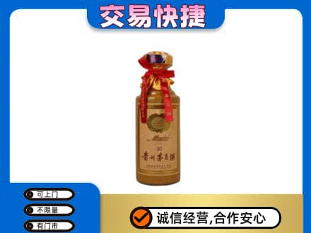 河北区回收30年茅台酒