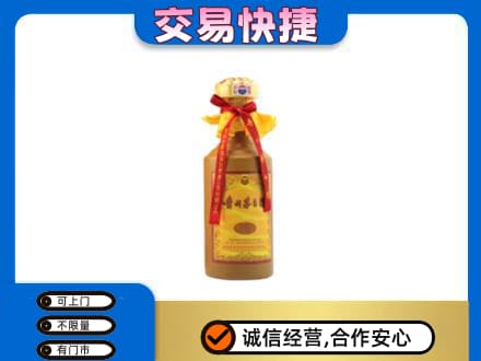 河北区回收15年茅台酒