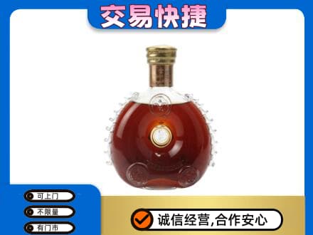 河北区回收洋酒行情